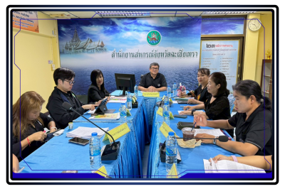 ประชุมประจำเดือน กรกฎาคม ครั้งที่ 7/2569 โดยมีข้าราชการ ... พารามิเตอร์รูปภาพ 1